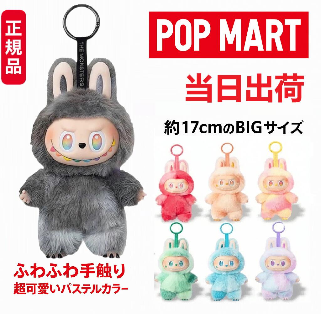 らぶぶ アソートボックス」の人気商品一覧 | 安い商品を通販サイトから