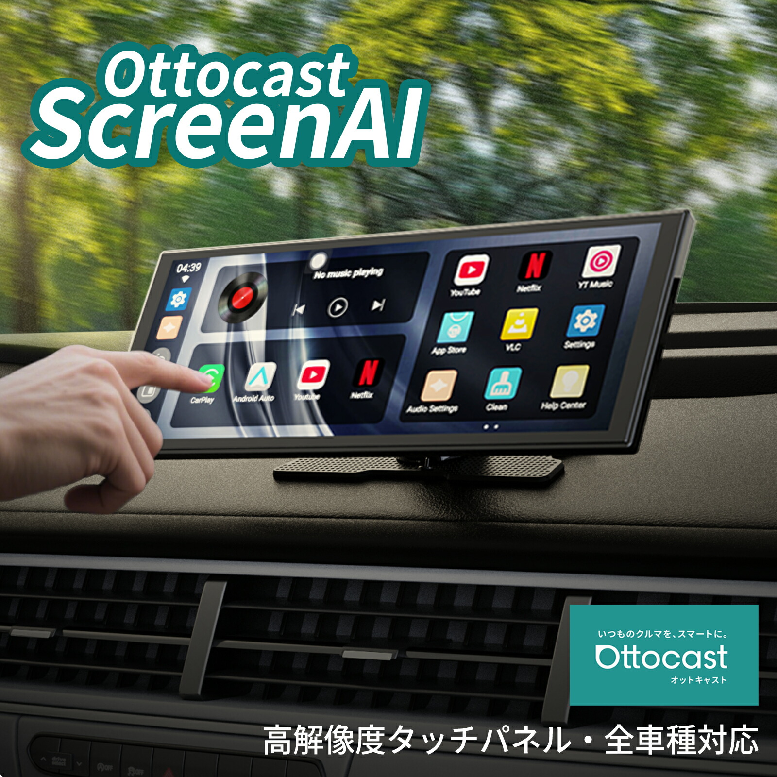 楽天市場】【公式店】オットキャスト Ottocast ScreenAI オット