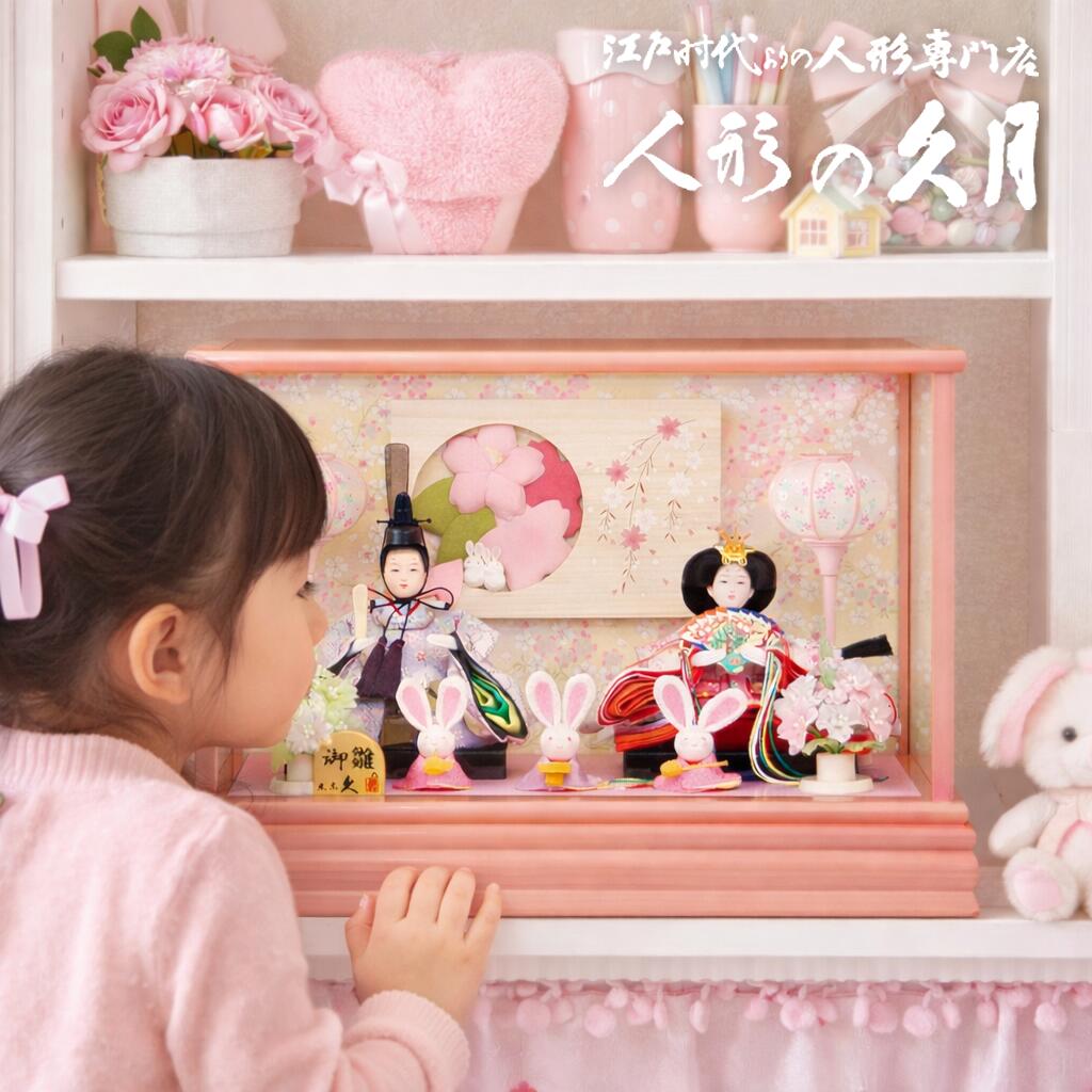 楽天市場 | 桜竹オンラインショップ楽天市場店 - ひな人形 久月・吉徳