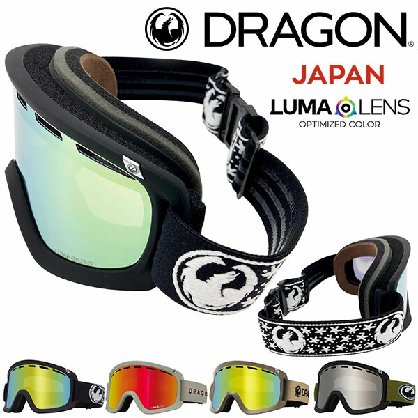 ゴーグル ドラゴン ジャパンフィット」の人気商品一覧 | 安い商品を