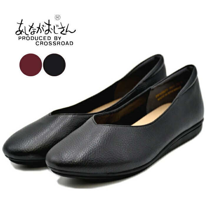 TSURU ブラック フラットシューズ 2026年最新】TSURU by Mariko Oikawa