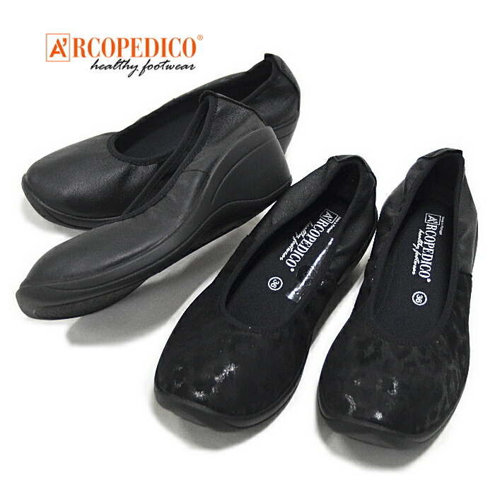 楽天市場】ARCOPEDICO アルコぺディコ 軽量シューズ 5061131 L'ライン