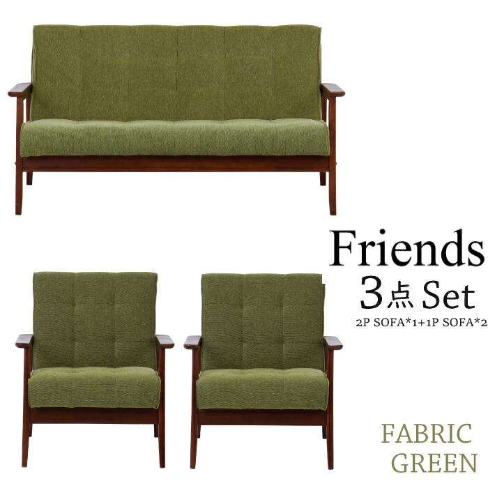 昭和レトロ ソファ」の人気商品一覧 | 安い商品を通販サイトから探す