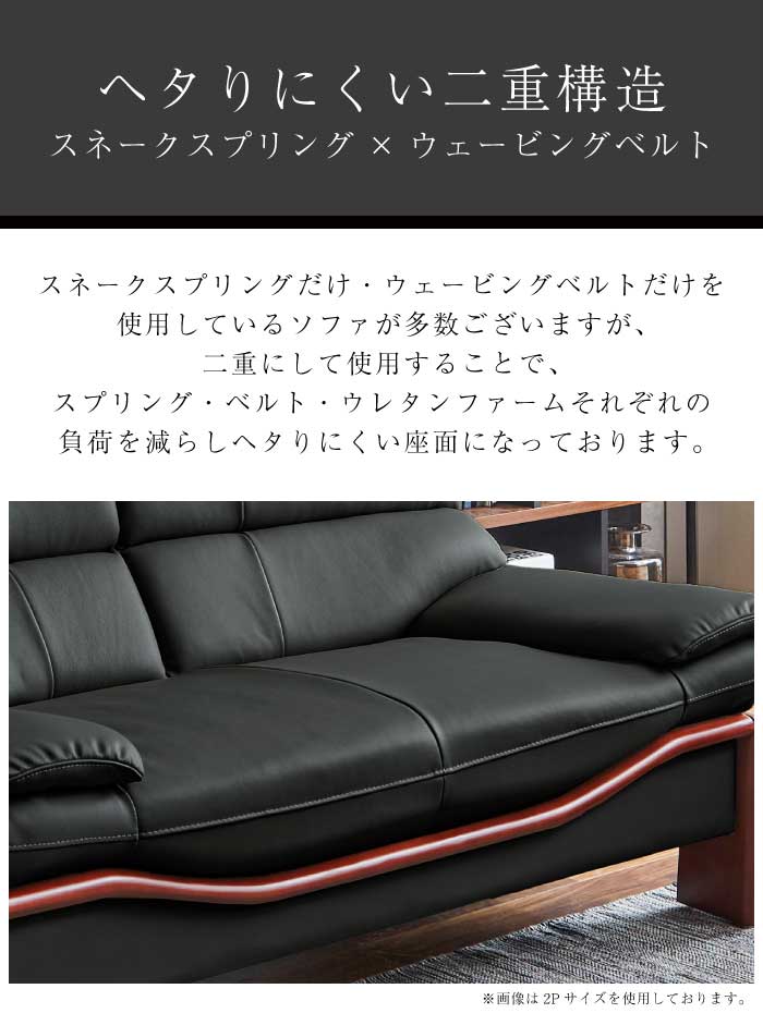 楽天市場】ソファー 1人掛け 本革 完成品 高級 本牛革張りソファ