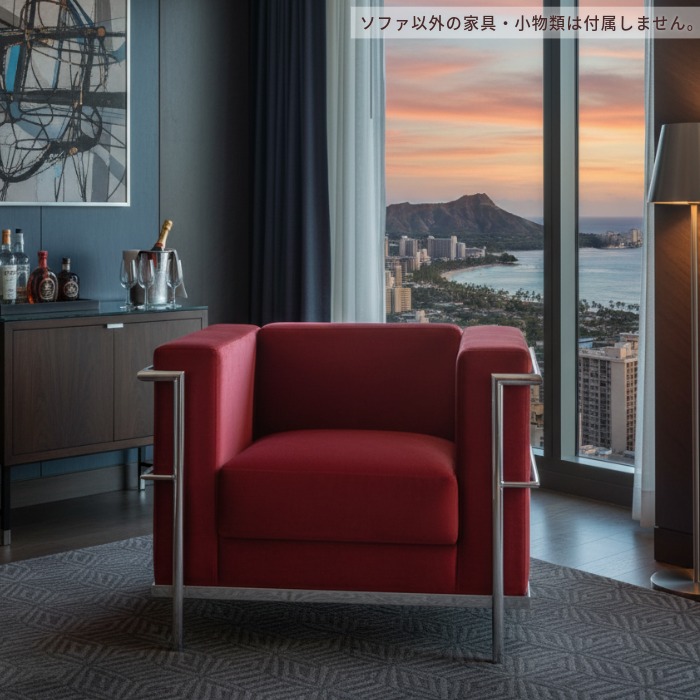 楽天市場】ル・コルビュジェ レプリカ仕様 1人掛けソファ ファブリック