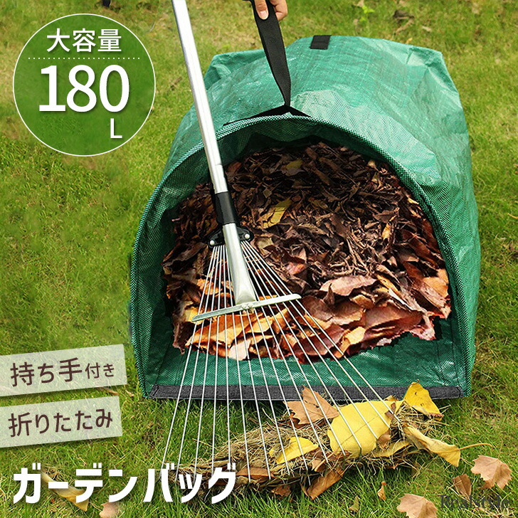 楽天市場】＼落ち葉、草、葉っぱ、枝を一気にかき集める！／持ち手付き