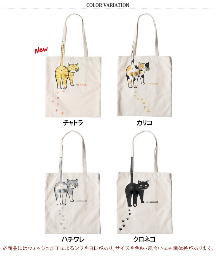 楽天市場】AND PACKABLE アンドパッカブル ネコ デザイン TB