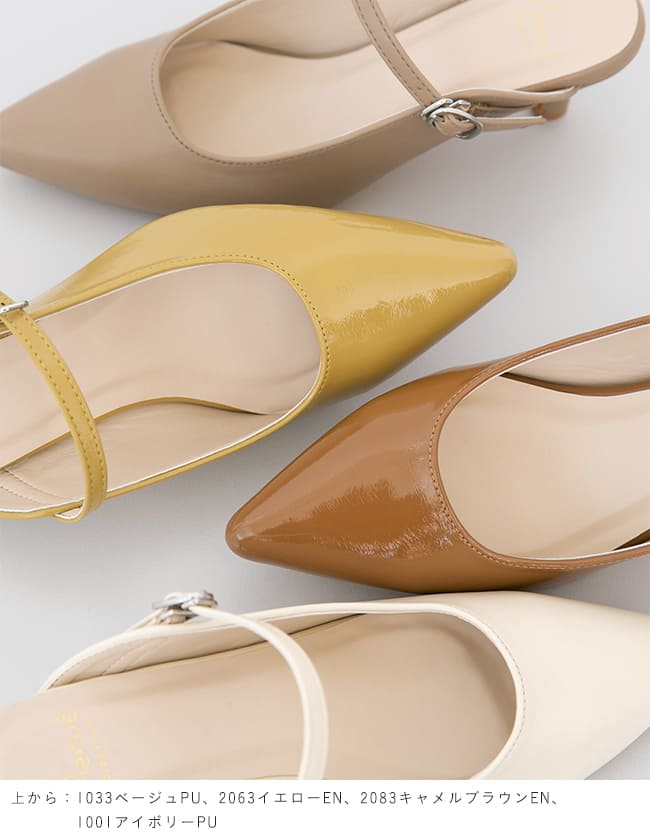 楽天市場】3/11 9:59マデ 1999円 送料無料 パンプス かかとなし