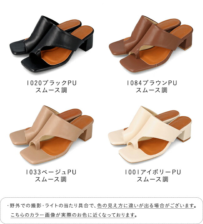 楽天市場】送料無料 トングサンダル つっかけ かかとなし 履きやすい