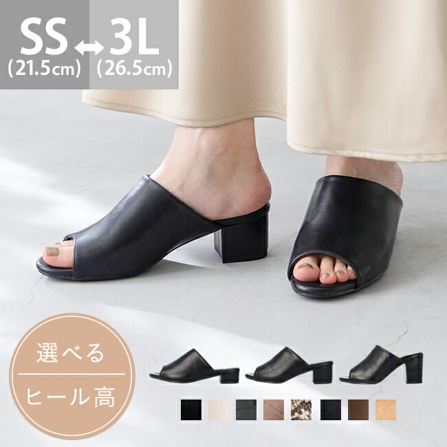 楽天市場】送料無料 ミュール サンダル レディース つっかけ 太ヒール