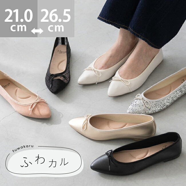 楽天市場】トリーバーチ フラットシューズの通販