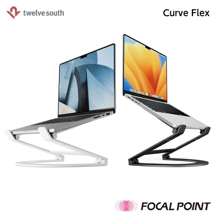 楽天市場】Twelve South Curve Flex ノートパソコン スタンド