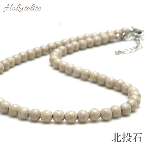 楽天市場】OVER-9 北投石 ネックレス 6mm 首周り約40cm 専門機関検査
