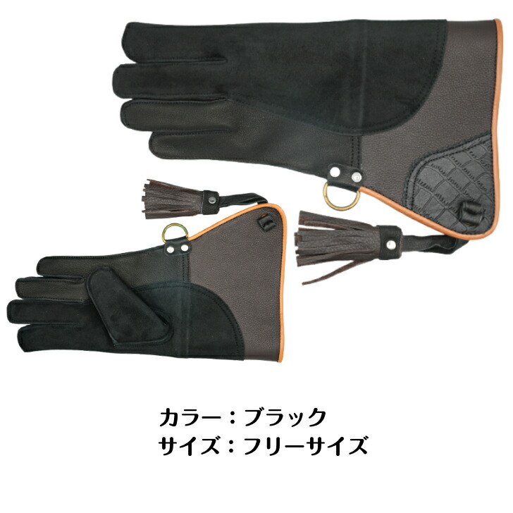 楽天市場】【ロング丈】猛禽用ファルコングローブ【フリーサイズ