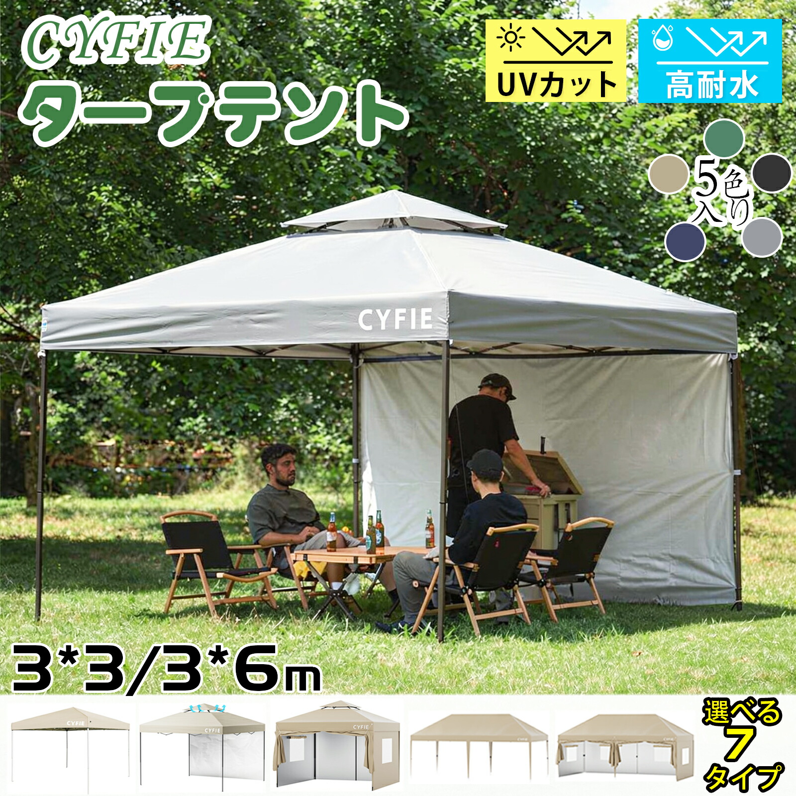 楽天市場】【12%OFF券＆P5倍！頑丈 ファミリー用】CYFIE ワンタッチ