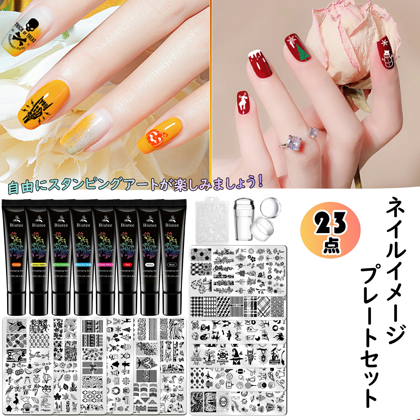 楽天市場】【月末限定10%OFF券】【ハロウィングッズ】Biutee カラー