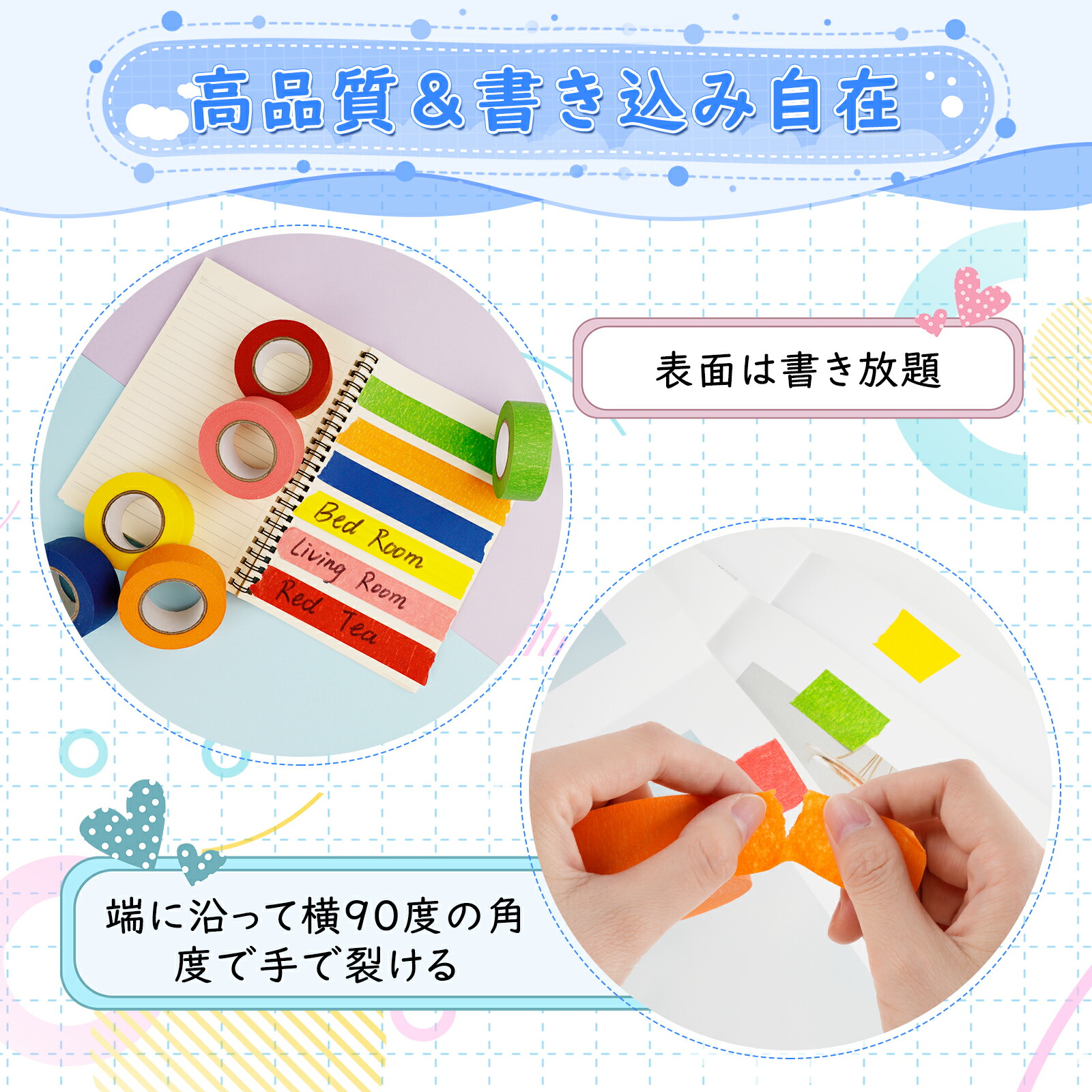 楽天市場】【月末限定10%OFF券】DEWEL マスキングテープ 10色 6色