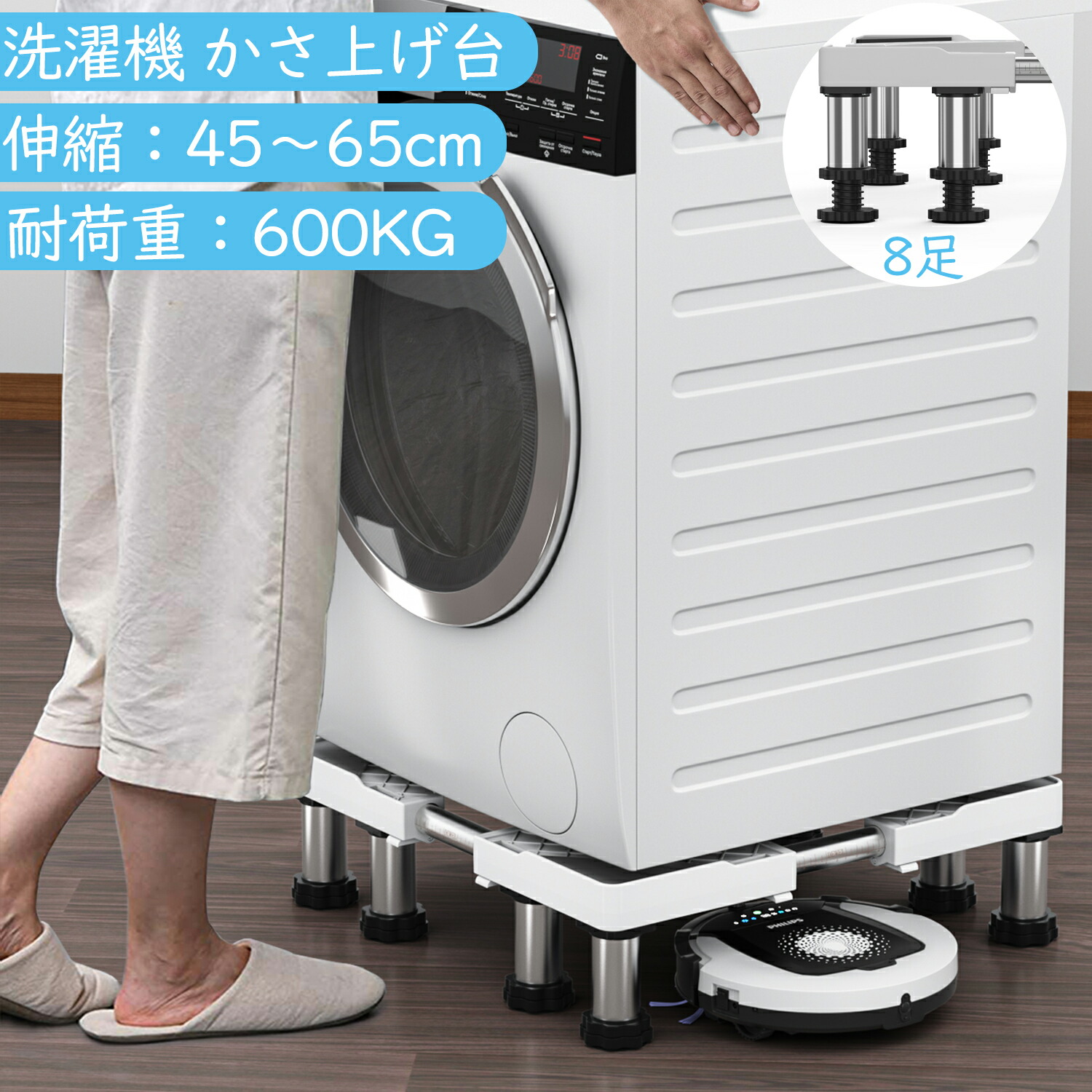 楽天市場】【2月末SALE！15％OFF券付】 DEWEL 洗濯機 置き台 洗濯機台