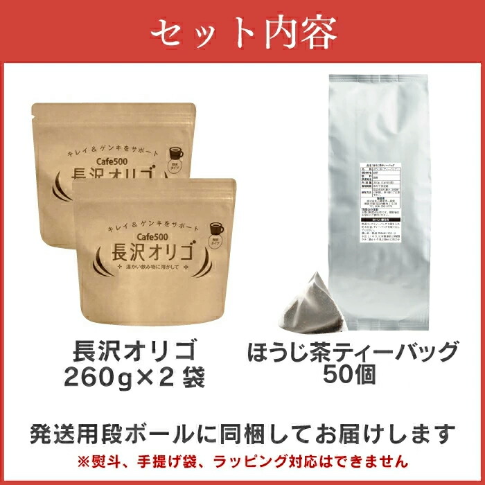 楽天市場】長沢オリゴ 【公式】 長沢オリゴ糖 フラクトオリゴ糖 長沢