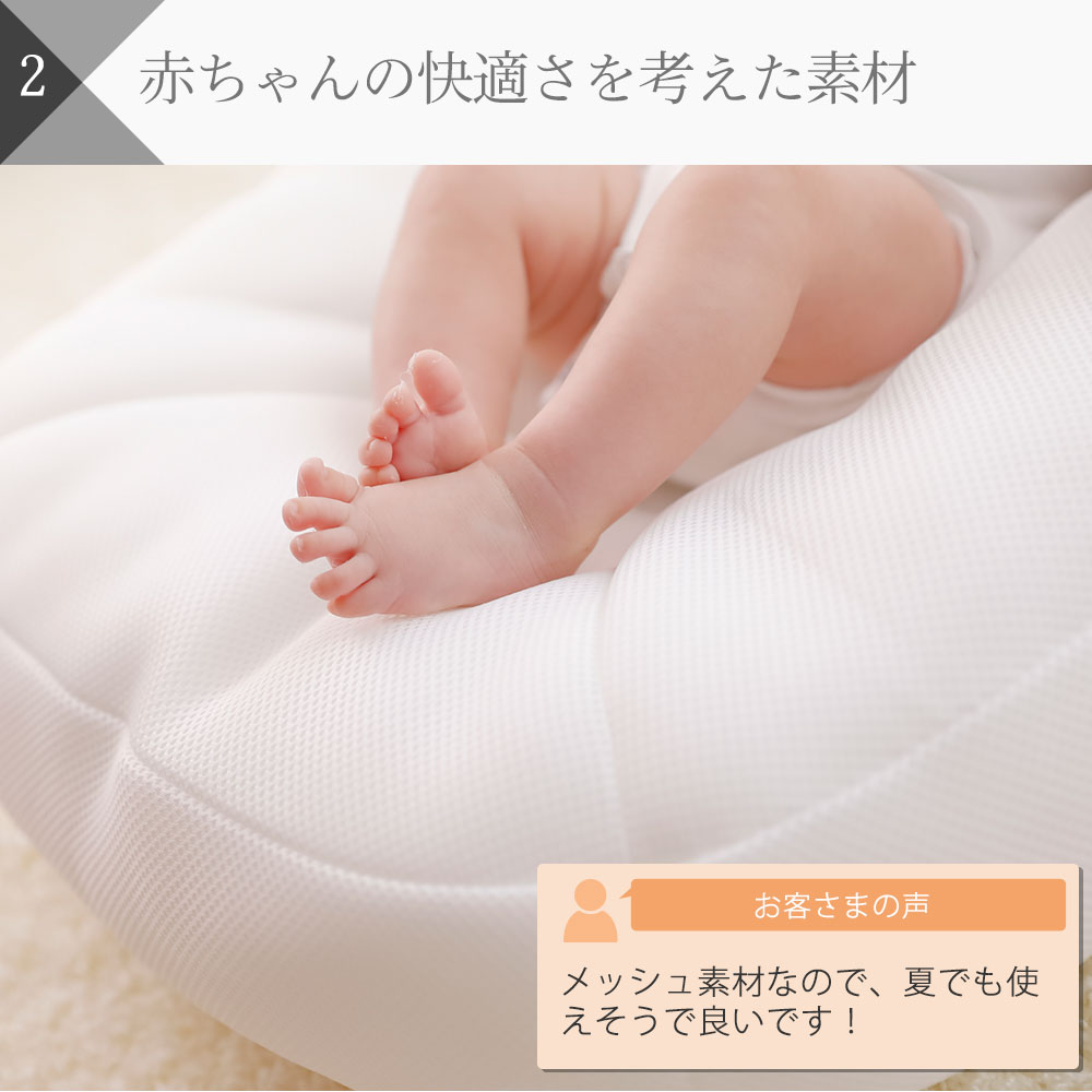 楽天市場】＼スーパーSALE割引／【楽天1位】iimin Cカーブ ベビー