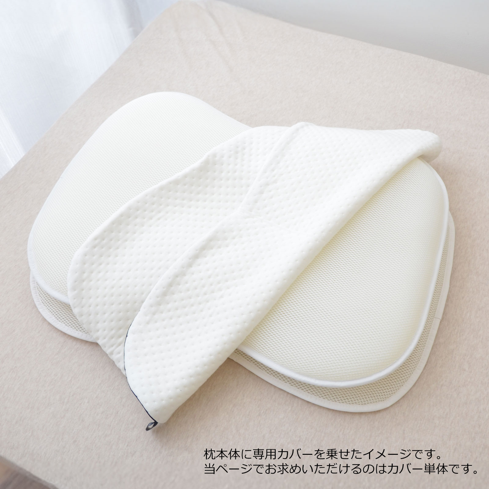 楽天市場】THE EARTH PILLOW (アースピロー) 枕カバー 【ピロケース