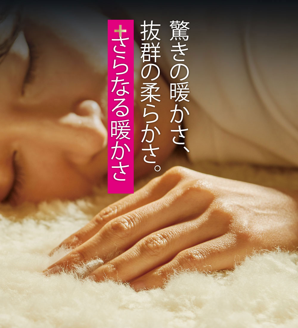 楽天市場】MAXIMUM The Sofwool（マキシマム ザ ソフゥール） 敷き毛布