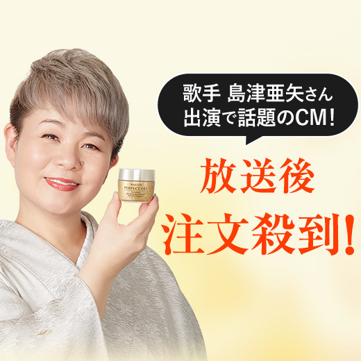 楽天市場】ローヤルゼリーパーフェクトジェル＜医薬部外品＞ 50g