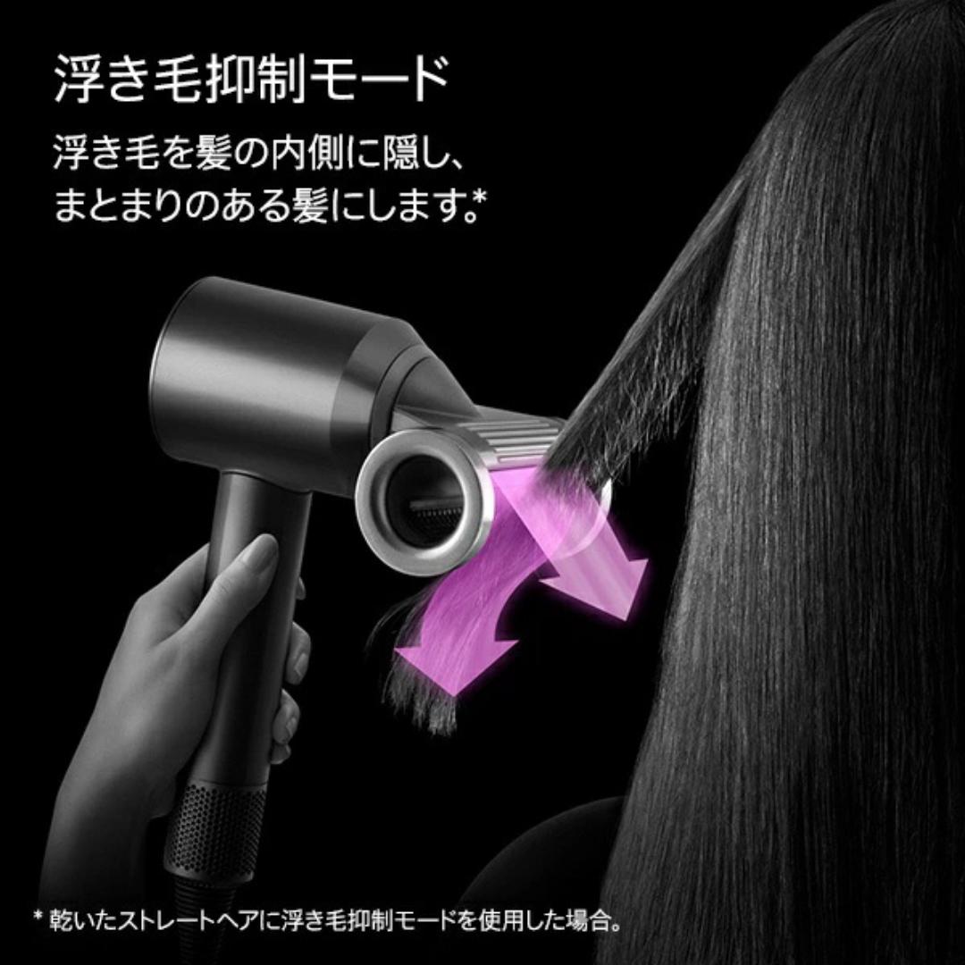 楽天市場】ダイソン Dyson Supersonic Nural Shine ヘアドライヤー