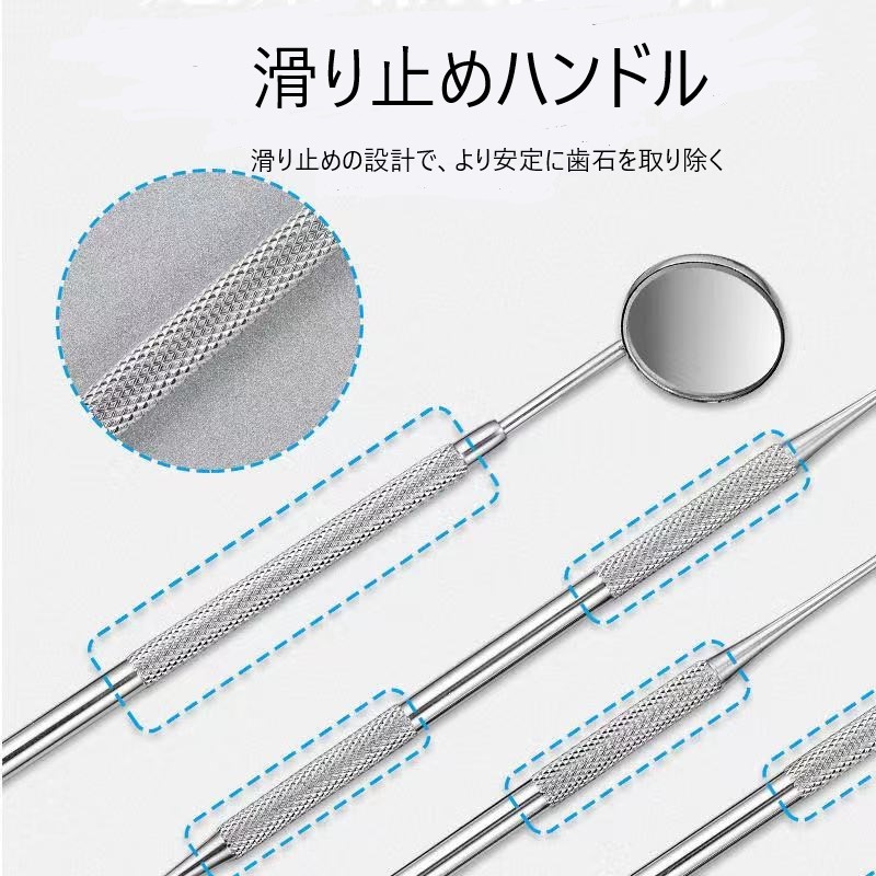 楽天市場】【送料無料】 歯科ツールセット 6点セット 歯科 歯 口腔