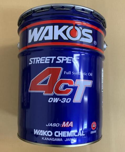 ワコーズ 4ct」の人気商品一覧 | 安い商品を通販サイトから探す - 価格.com