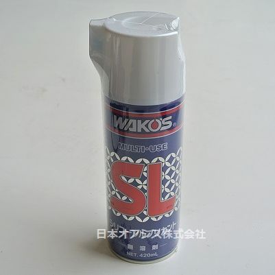 楽天市場】ワコーズ sl シリコーンルブリカント シリコーン系潤滑