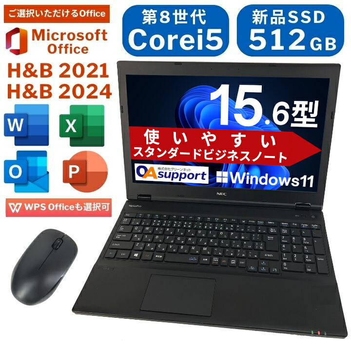 楽天市場】i5 16gb ssd 512gb ノート（光学ドライブCD/DVD）（パソコン