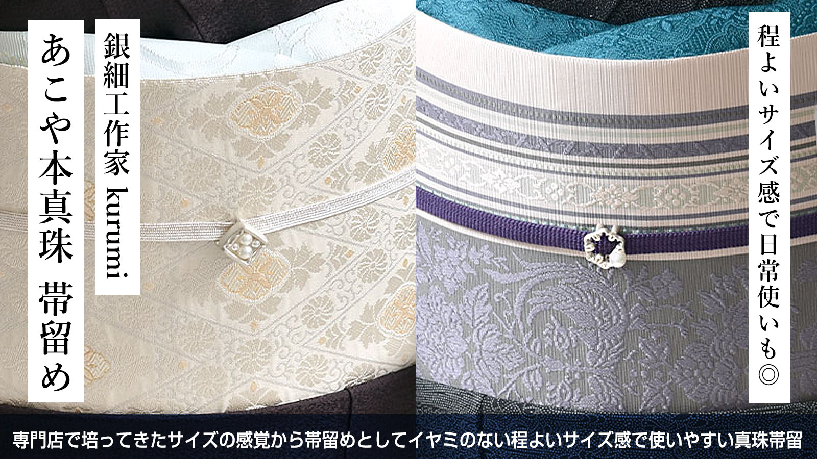 楽天市場 | 帯専門店おびや - 帯専門店おびやでは、全国からステキな1