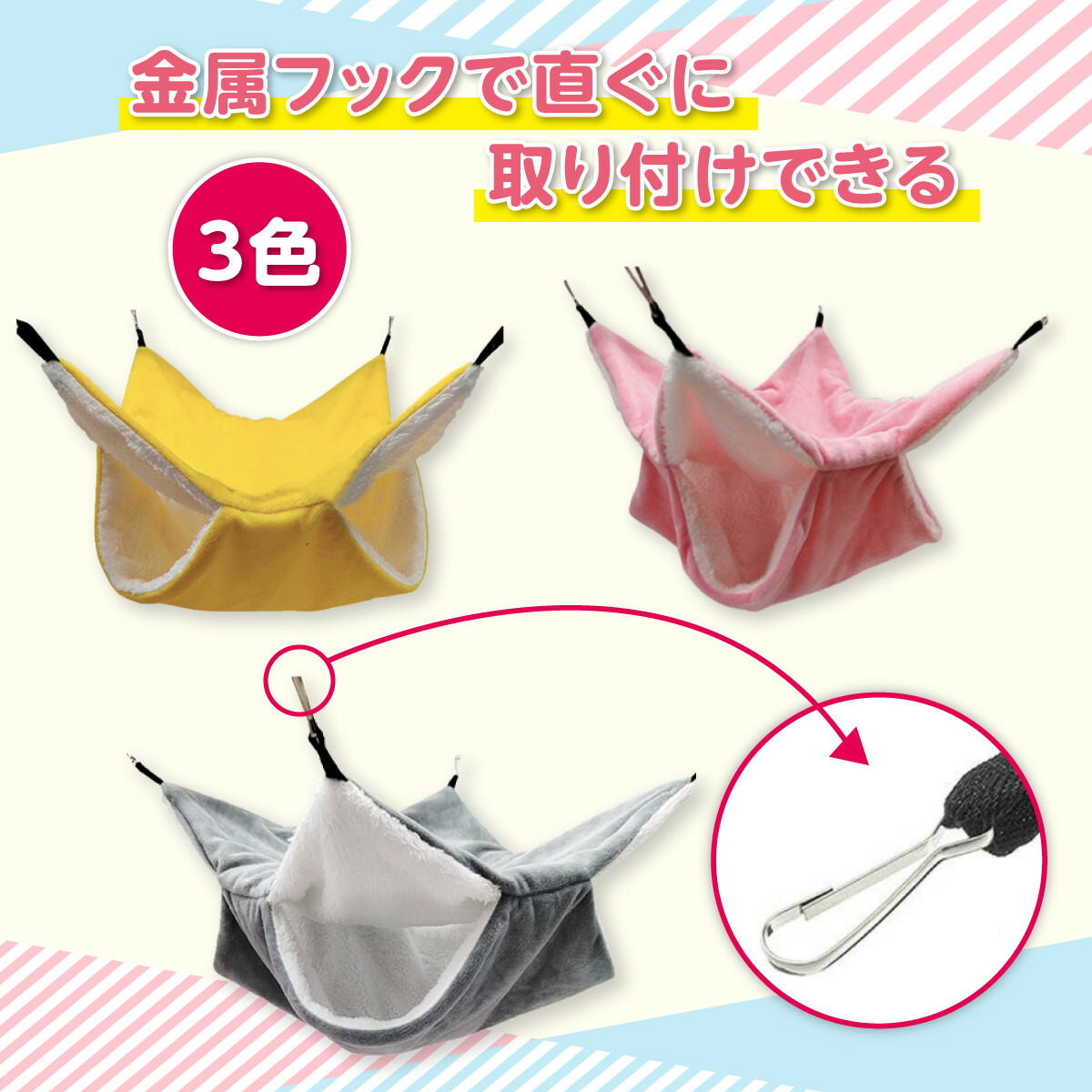 楽天市場】【2個以上のご注文で使えるクーポン配布中！】 小動物