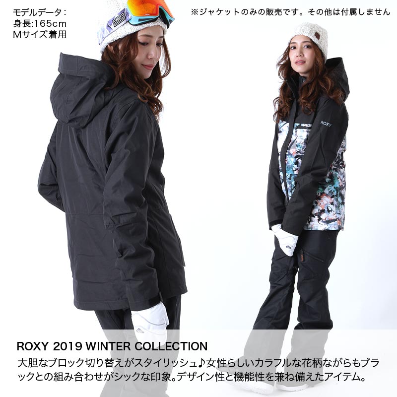 楽天市場】ROXY ロキシー レディース スノーボードウェア ジャケット