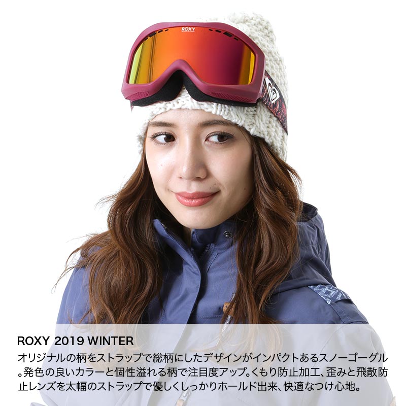 楽天市場】ROXY ロキシー レディース スノーボード ゴーグル