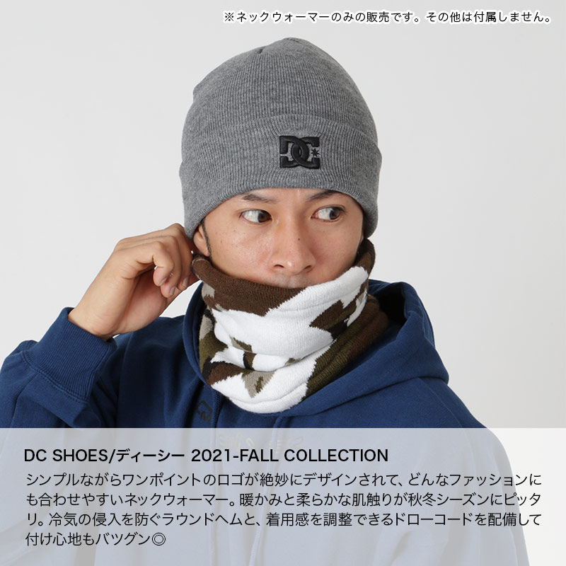 楽天市場】DC SHOES/ディーシー メンズ ネックウォーマー DOA214222