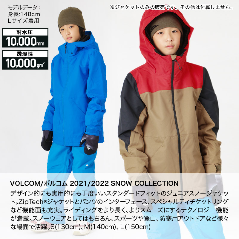 楽天市場】最大2000円OFF券配布 ボルコム VOLCOM キッズ スノーボード