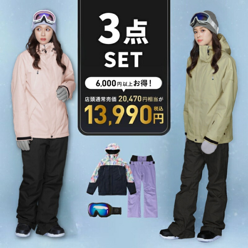 楽天市場 | スポーツ＆スノーボードのOCSTYLE - 安く揃えたい方にお勧め！