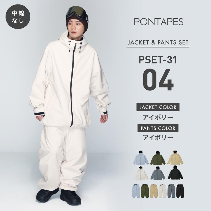 楽天市場】メンズウェア（カラーホワイト）（スノーボード用ウェア