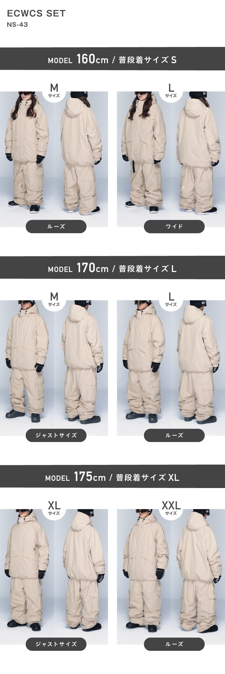 楽天市場】スノーボードウェア メンズ レディース スキーウェア