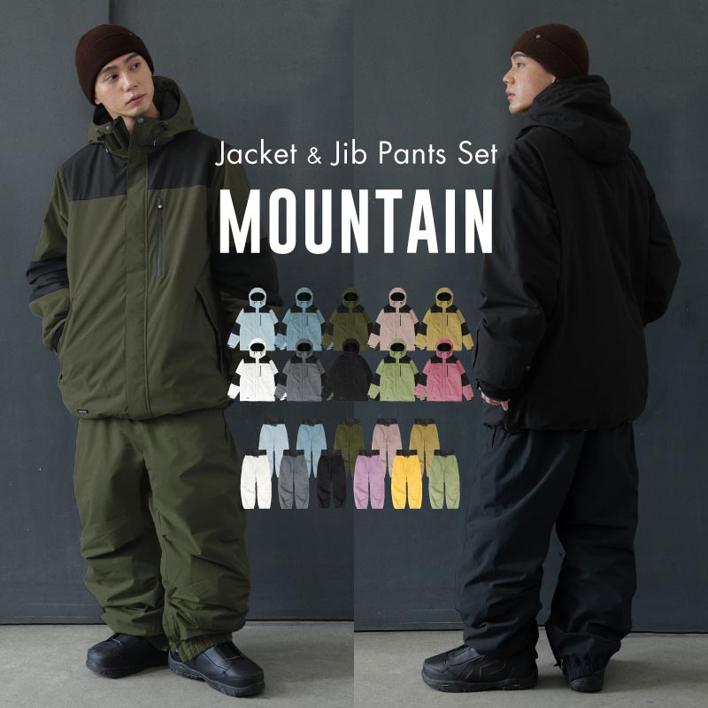 楽天市場】スノーボードウェア スキーウェア 上下セット メンズ