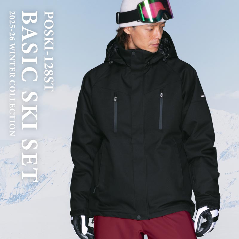 楽天市場】スキーウェア メンズ レディース スノーボードウェア