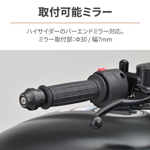 デイトナ(Daytona) バーエンドミラー アダプター バイク MRバー