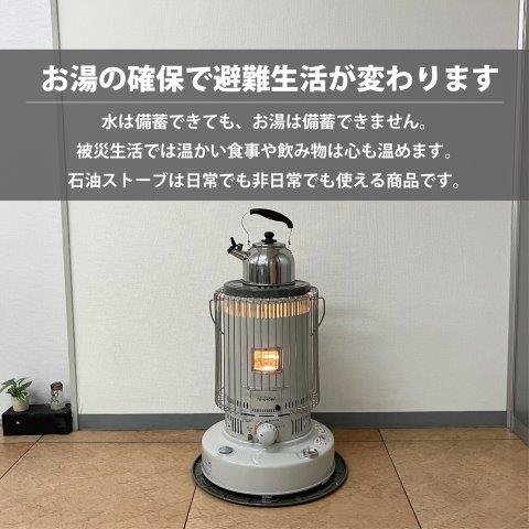 楽天市場】TOYOTOMI トヨトミ 対流型石油ストーブ 木造17畳まで