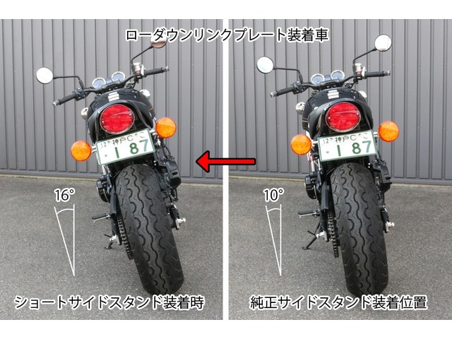 楽天市場】ARCHI アーキ PMC ピーエムシー Z900RS ローダウンリンク