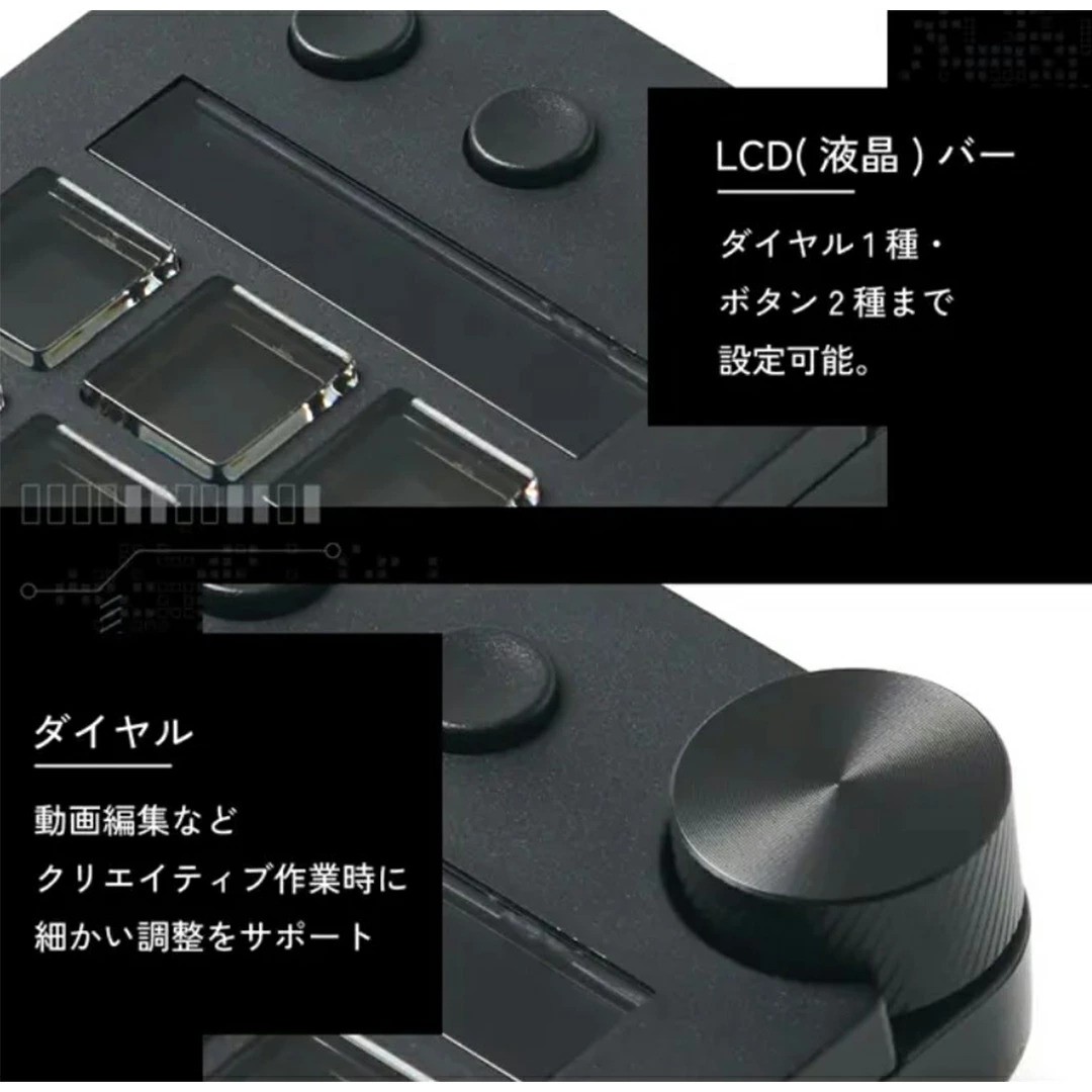 楽天市場】【P5倍】Stream Dock MBOX N1 左手デバイス テンキー型 PC