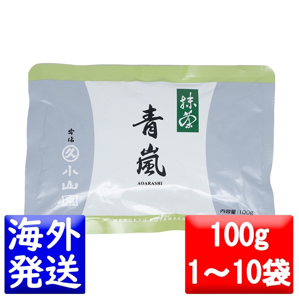 楽天市場】丸久小山園 抹茶 MATCHA powdered green tea青嵐(あおあらし