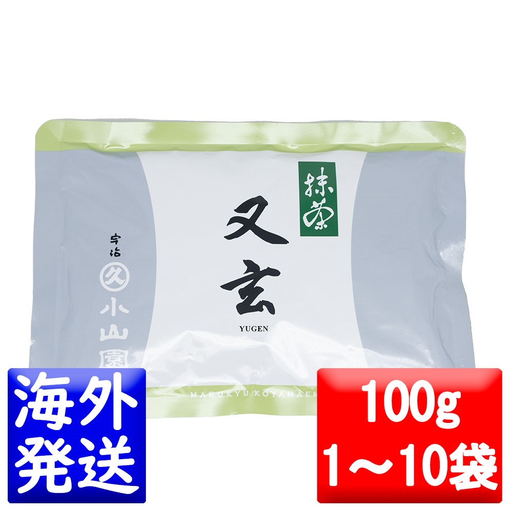 楽天市場】丸久小山園 抹茶 MATCHA powdered green tea又玄(ゆうげん