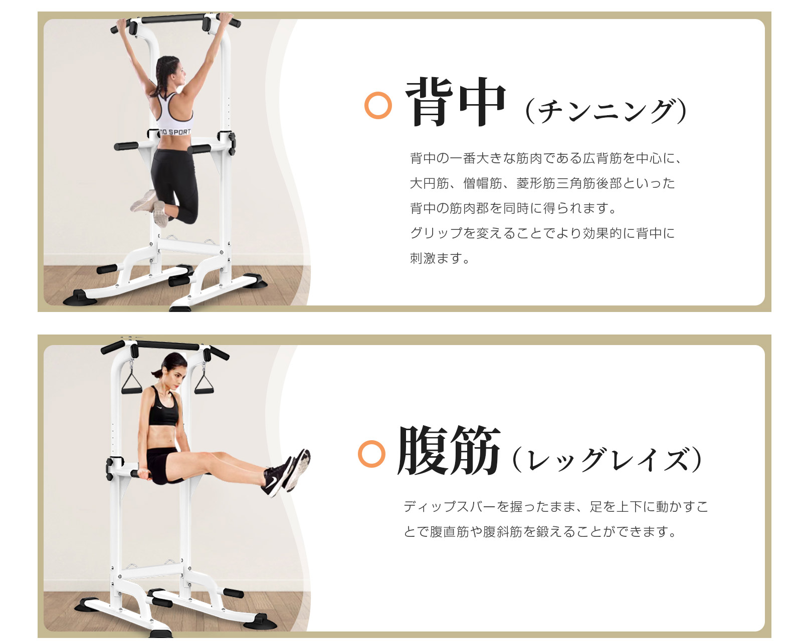 楽天市場】即納！ぶら下がり健康器 懸垂マシン チンニング 多機能 筋肉